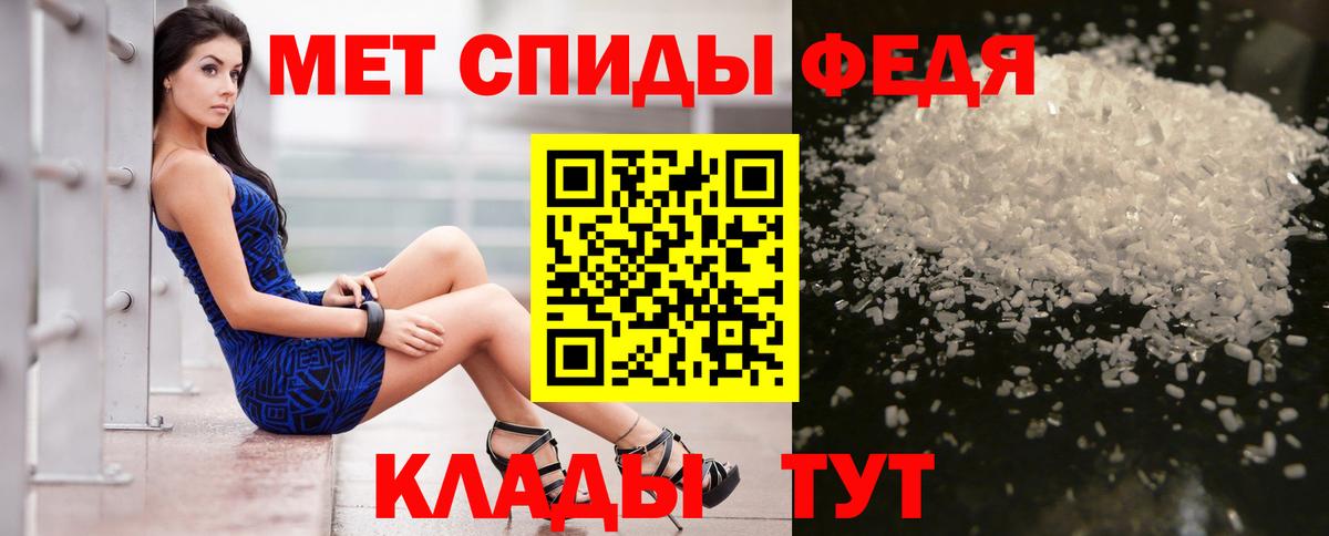 АМФЕТАМИН Premium  Вход с VPN  АМФ  Сегежа 