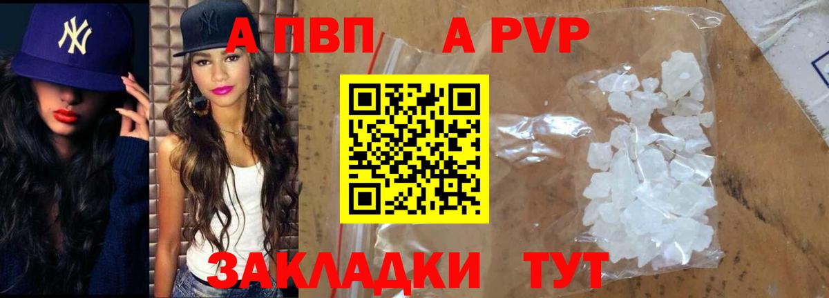 Альфа ПВП СК Сегежа
