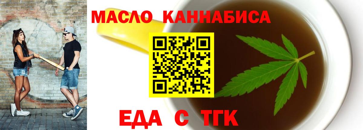 Кокаин  Марихуана  ГЕРОИН  МЕФ кристаллы  ГАШ  Сегежа  Вход с VPN  Марихуана 