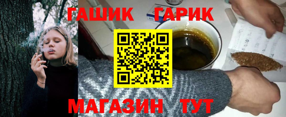 Сегежа  ГАШИШ  Вход с VPN  ГАШИШ ice o lator  Гашиш гашик 
