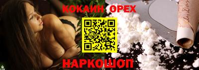 герыч Будённовск