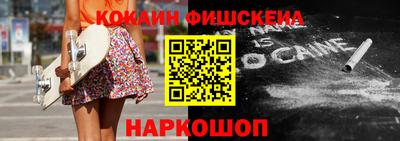 спайс Бугуруслан