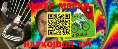 герыч Будённовск