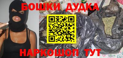 герыч Будённовск