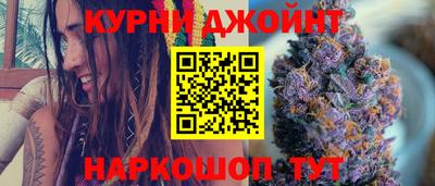 прущий лед Бузулук