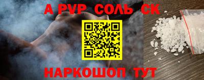 трава Пыть-Ях