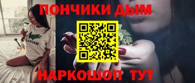 спайс Бугуруслан
