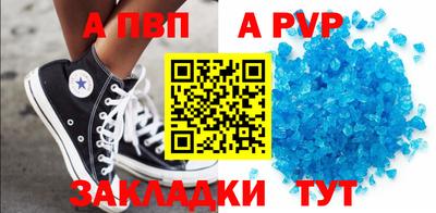 прущий лед Бузулук