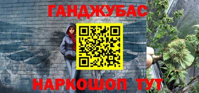 спайс Бугуруслан