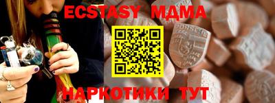 прущий лед Бузулук
