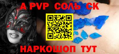герыч Будённовск