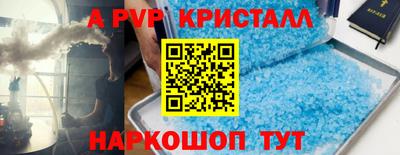 прущий лед Бузулук
