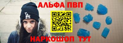 сатива Пугачёв