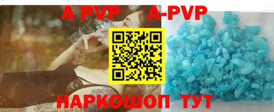 спайс Бугуруслан