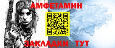 прущий лед Бузулук