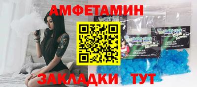 спайс Бугуруслан