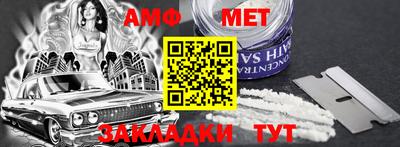 герыч Будённовск