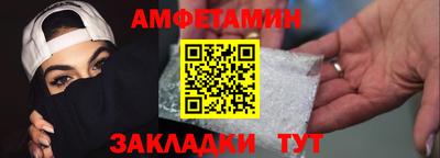 спайс Бугуруслан