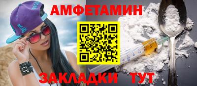 спайс Бугуруслан