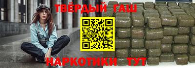 спайс Бугуруслан