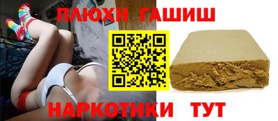 спайс Бугуруслан