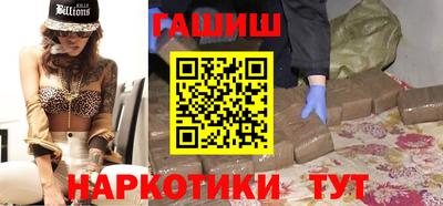 спайс Бугуруслан