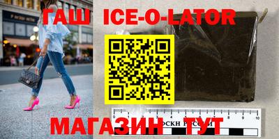 прущий лед Бузулук