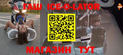 спайс Бугуруслан