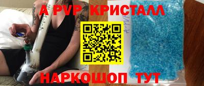 спайс Бугуруслан