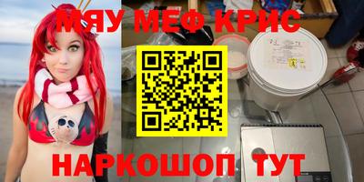 герыч Будённовск