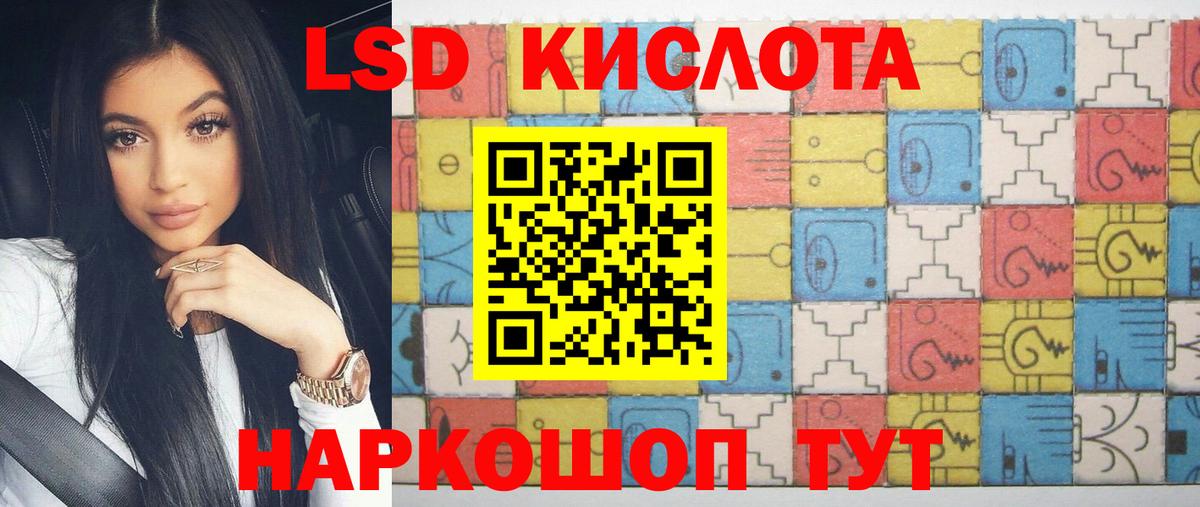 Лсд 25 экстази кислота Сегежа