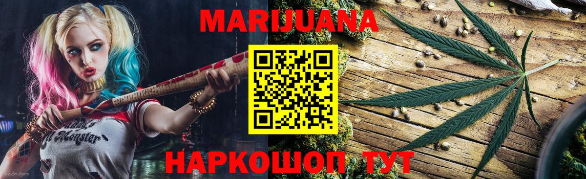 Каннабис тримм Сегежа