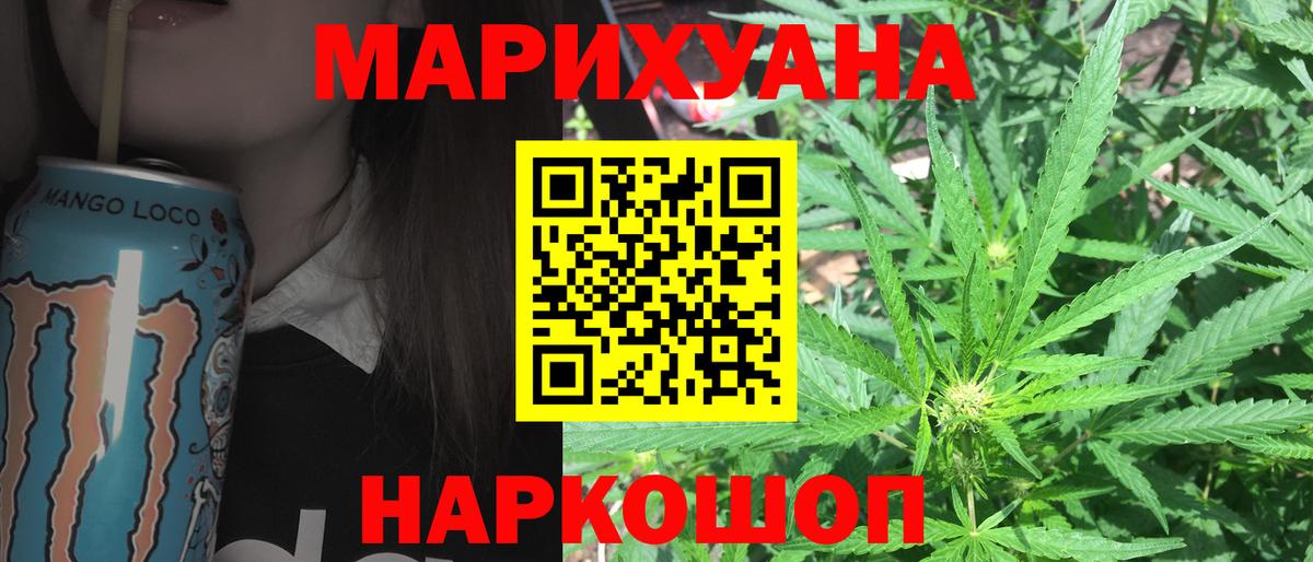 Марихуана VHQ  Марихуана Amnesia  МАРИХУАНА сатива  Марихуана семена  Сегежа  Вход с VPN 